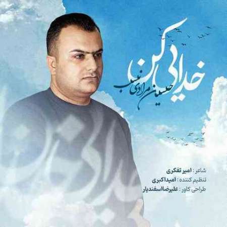 Hossein Moradi Nasab – Kodaei Kon